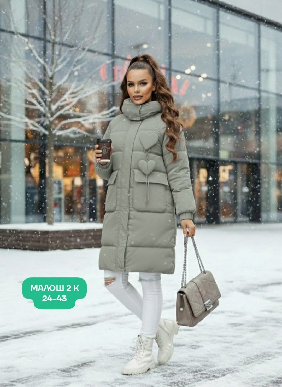 женская куртка,зимняя куртка,куртка женская зимняя,удлиненная куртка,куртка женская зелёная