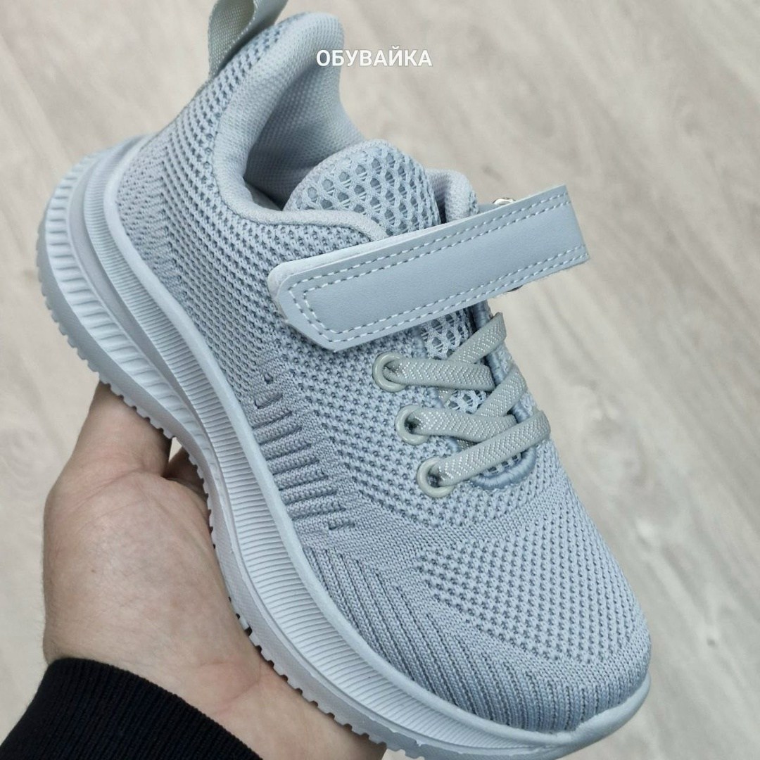 кроссовки,детские кроссовки,кроссовки стробс детские,кроссовка детская,кроссовки изи детские