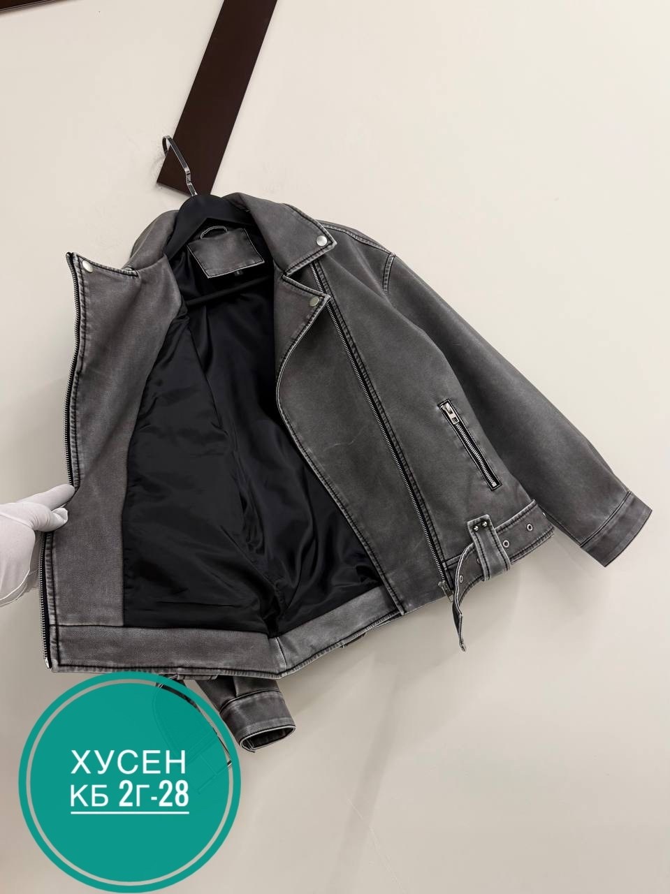 куртка косуха,кожаная куртка косуха,кожаная куртка,косуха,женская кожаная куртка