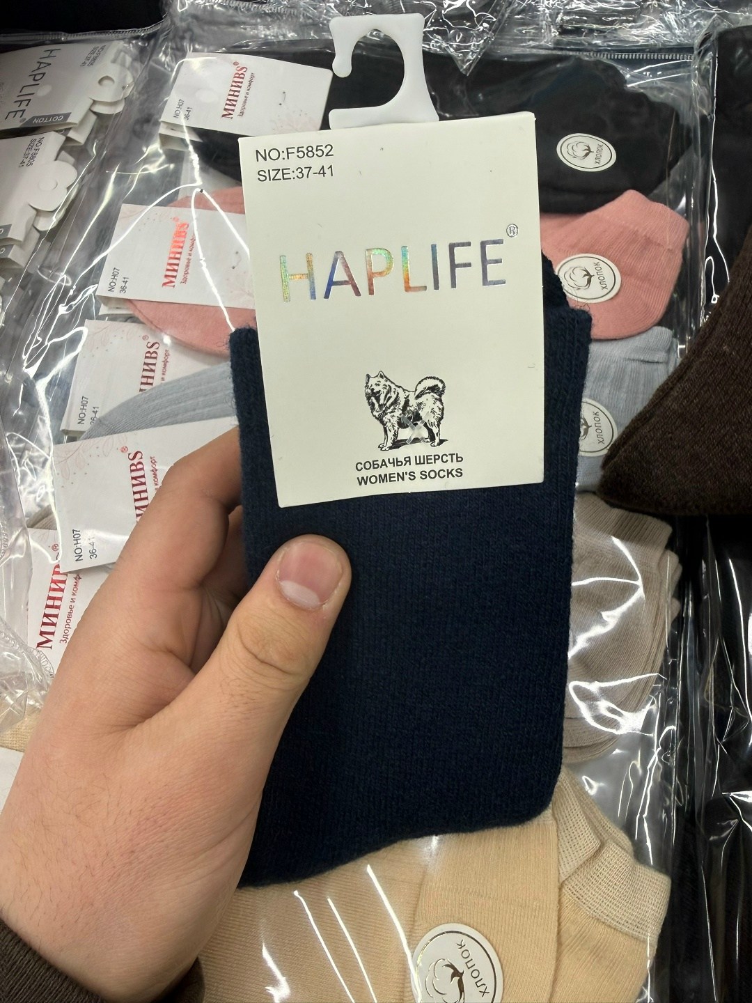 носки мужские,носки мужские 10 пар,носки оптом,носки женское,мужской набор трусов