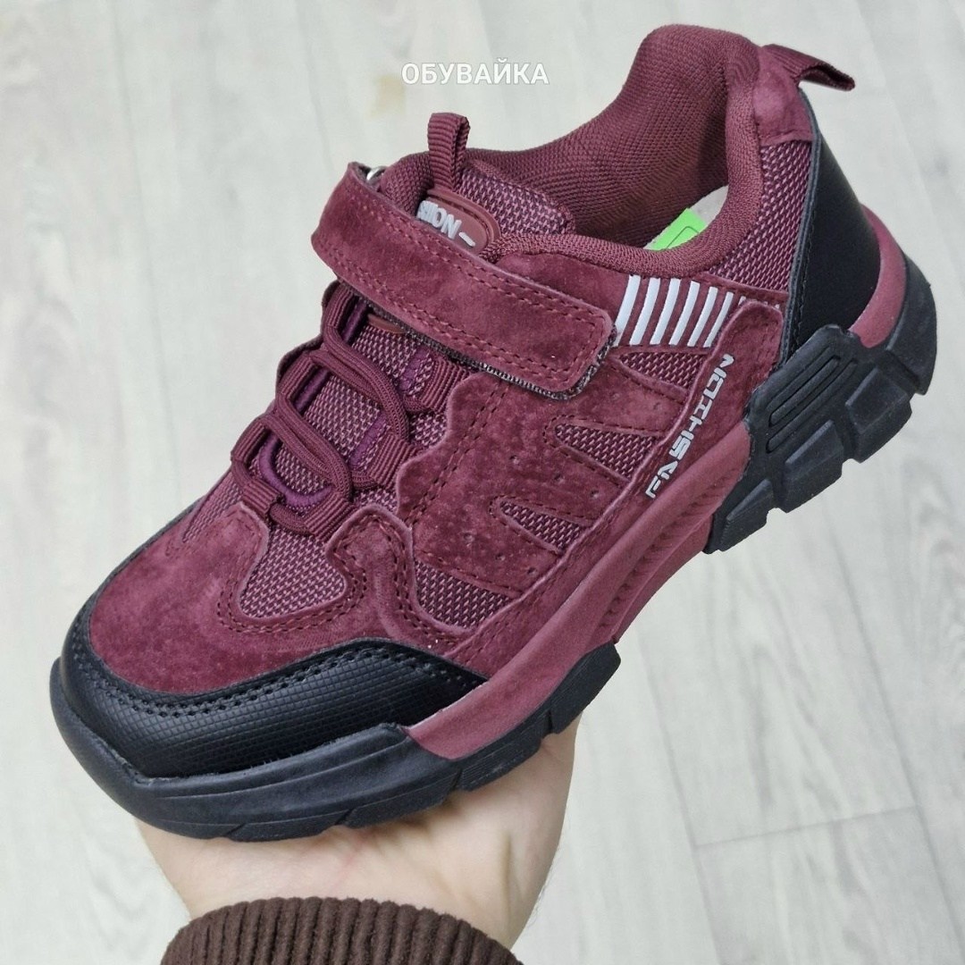 кроссовки мальчику,детские кроссовки,кроссовка детская,кроссовки подростковые,