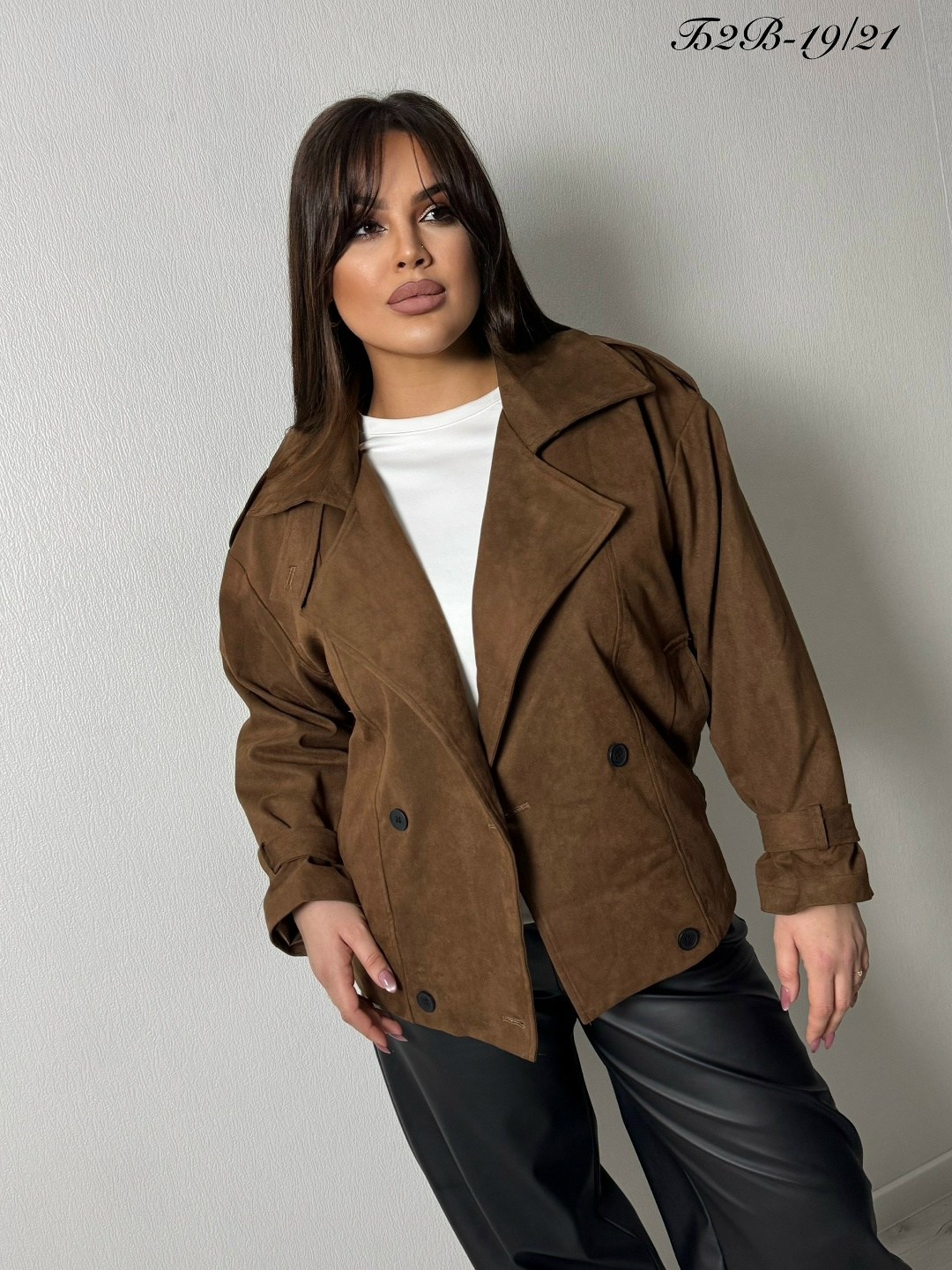 замшевая куртка,косуха куртка,куртка бомбер,куртка кожаная,куртка