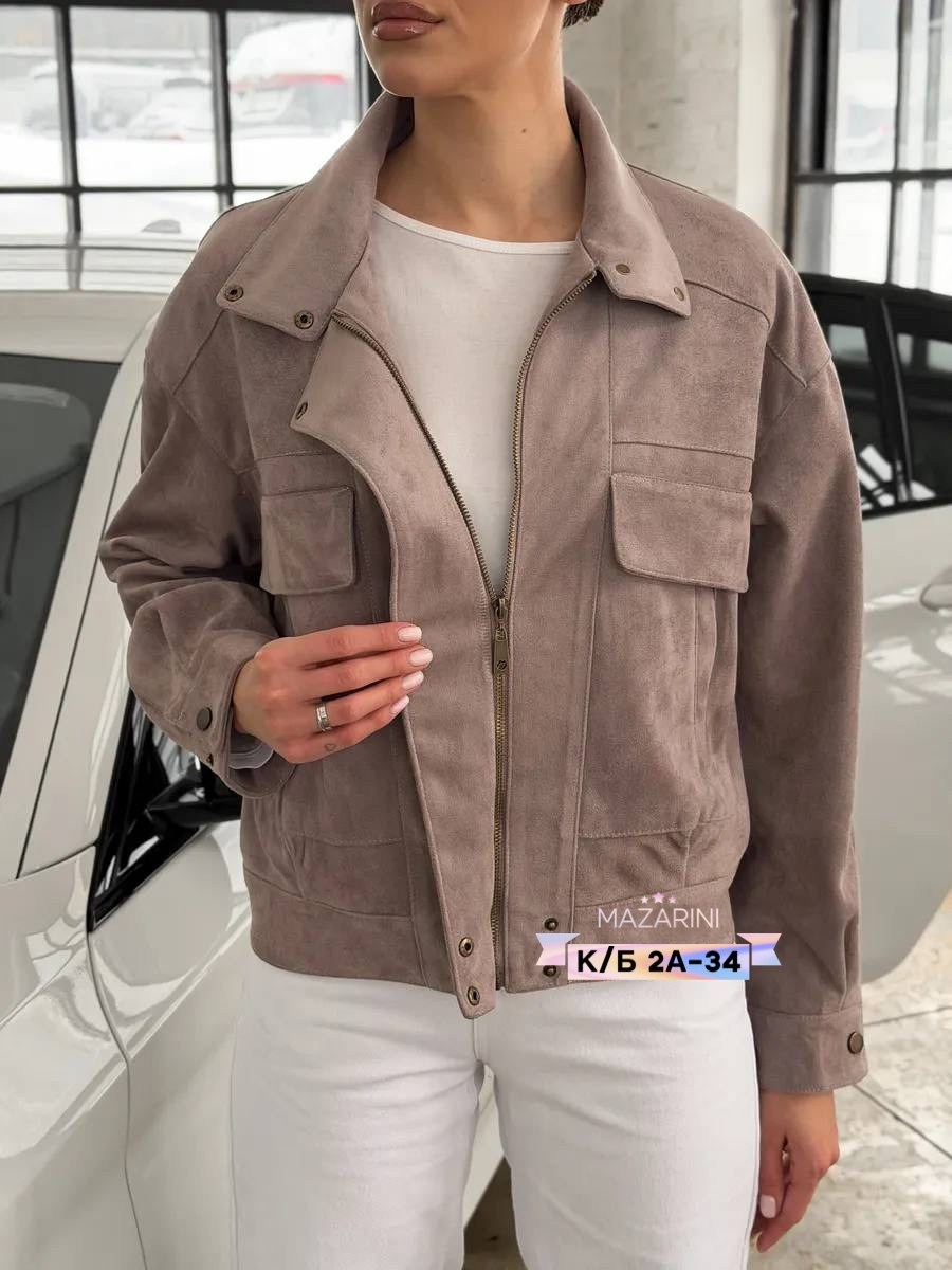 женская куртка,куртка бомбер,куртка,женская весенняя замшевая куртка,куртка замшевая