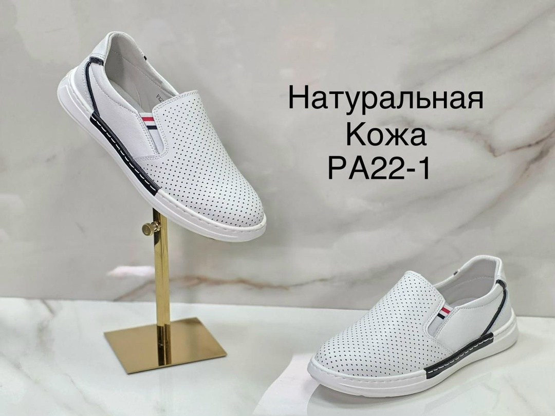 мокасины женские летние натуральная кожа,,женские мокасины,мокасины с перфорацией,мокасины женские летние