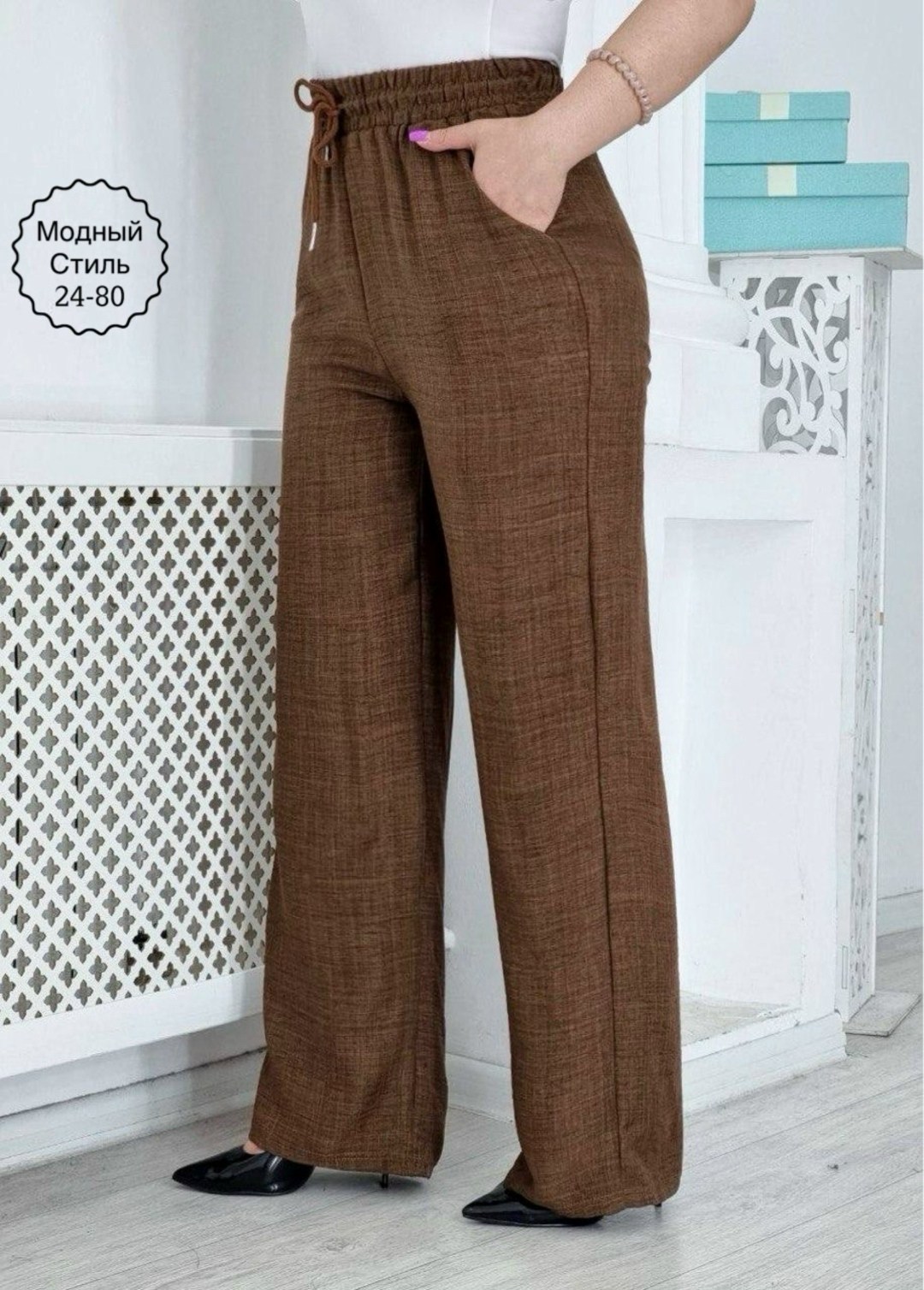 женские брюки,брюки льняные,повседневные брюки,брюки льняные палаццо,классические брюки