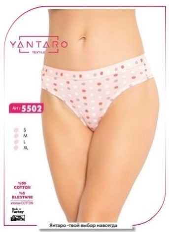 комплект трусов слипы yantaro,женская трусы,комплект трусов слипы,трусы женские слипы комплект,комплект трусов женские