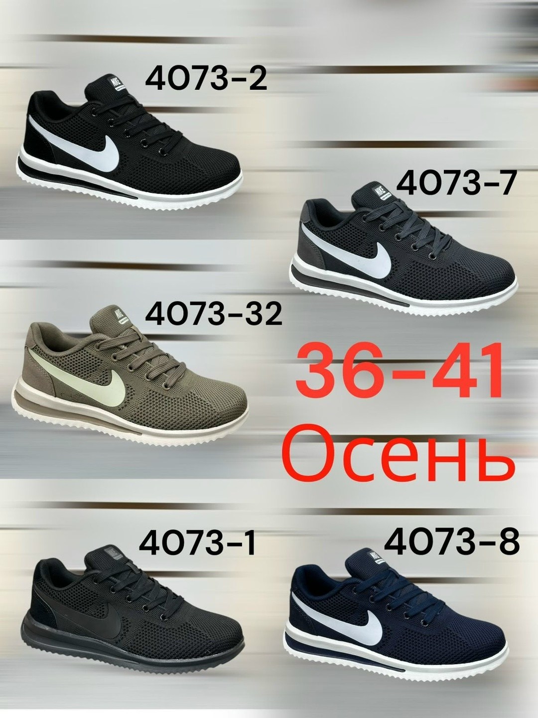 кроссовки,кроссовки мужские nike,мужские кроссовки,кроссовка мужской,мужская  кроссовки