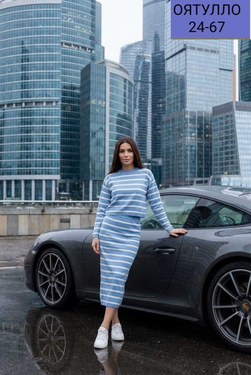 юбка с кофтой,костюм с юбкой женский,костюм трикотажный с юбкой,костюм с юбкой,костюм с юбкой в полоску