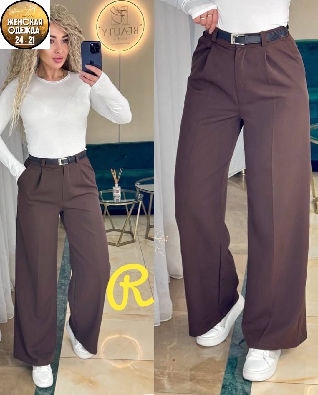 женские брюки палаццо,женские брюки,брюки палаццо,модные брюки,брюки-палаццо с завышенной талией