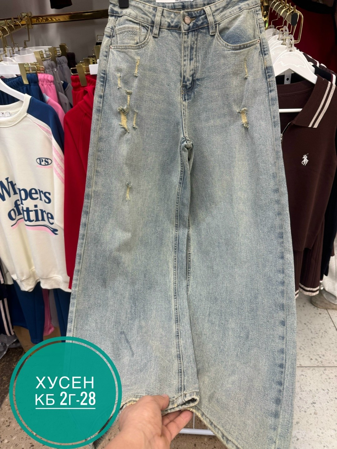 женские джинсы,джинсы,джинсы штаны,джинсы брюки,стильные джинсы