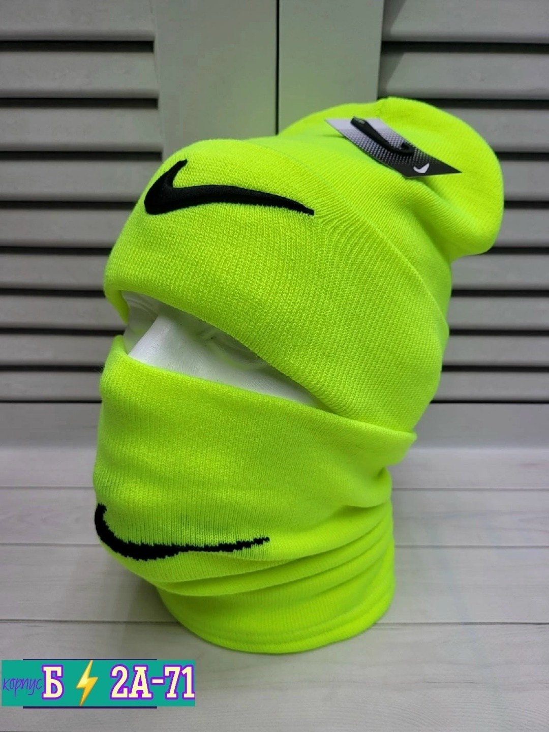 шапка снуд для мальчика зимняя модная комплект,комплект мужская шапка и снуд,шапка со снудом мужская,снуд пума,комплект шапка снуд