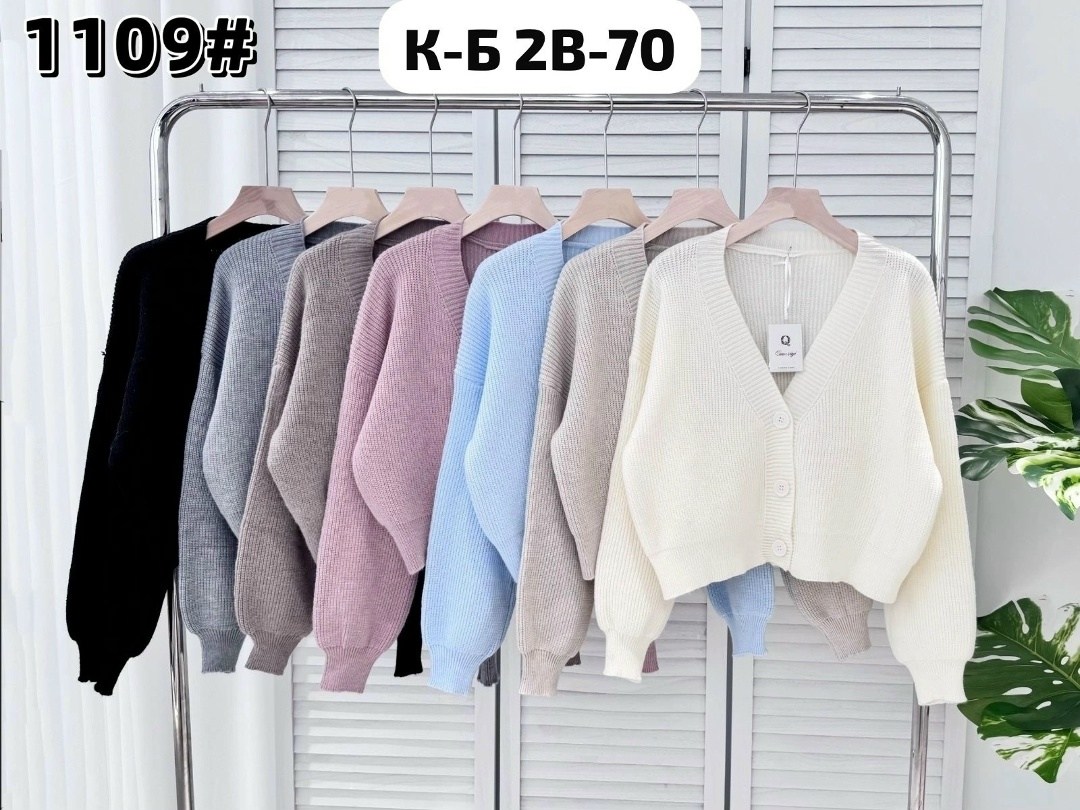 женская кофта,кардиган кофта,кофта с замком,женские кофты, кардиганы,женский вязаный кардиган