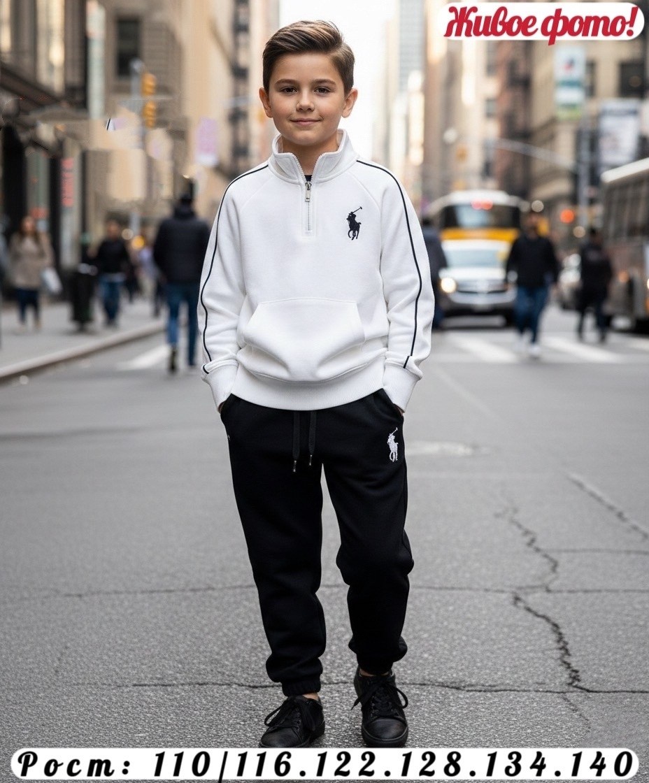 костюм спортивный мальчикам,спортивные костюм,костюм спортивный для мальчика детский,брюки мальчикам,детский спортивный костюмы
