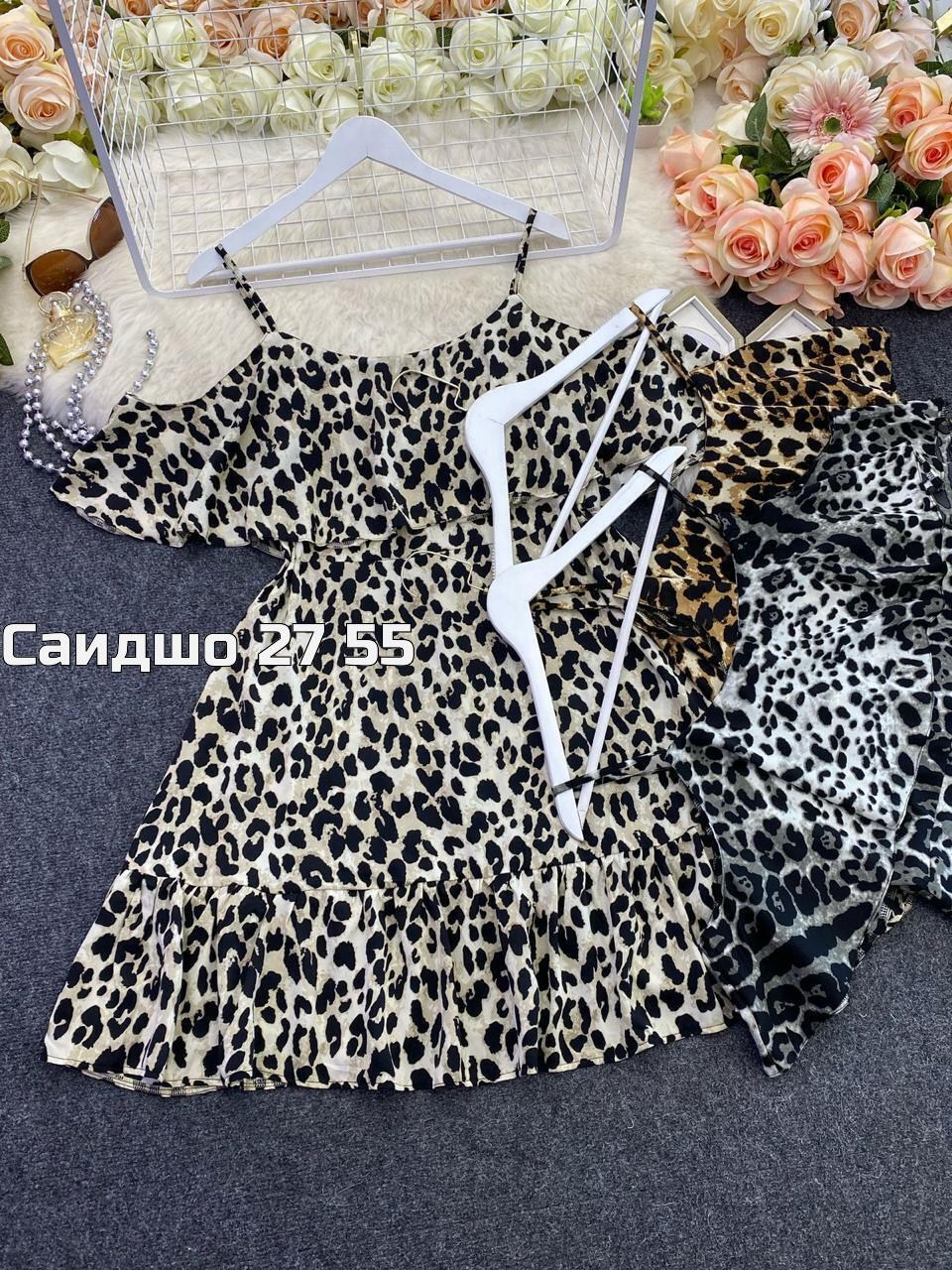 летнее платье,платье с леопардовым принтом,платье женская,платье сарафан,платье