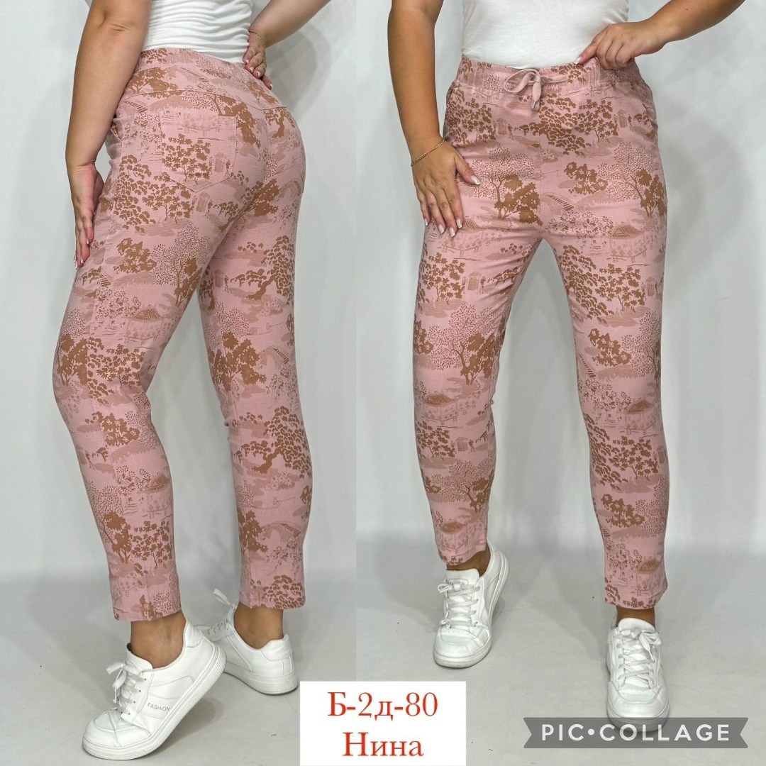 брюки женские,брюки женские летние,брюки летние,джинсы брюки,белые брюки женские