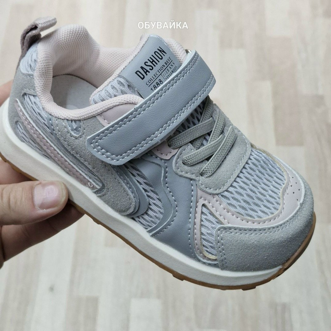 ,детские кроссовки,детская ,спортивная ,кроссовка детская