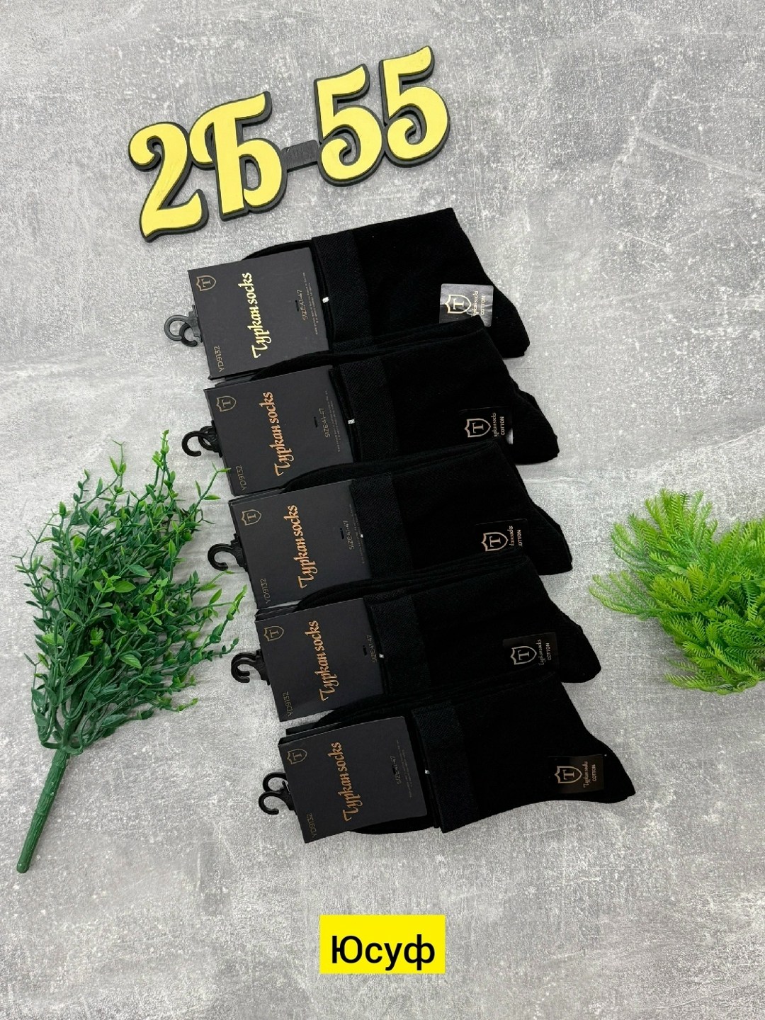 носки мужские 10 пар,мужские носки,комплект носки мужские,носки средние мужские,носки мужские карабелли