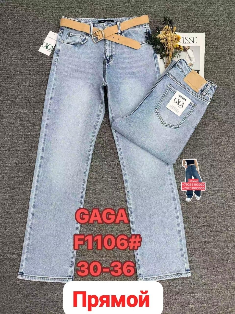джинсы клеш женские,женские джинсы,джинсы,джинсы клёш серый,джинсы клёш