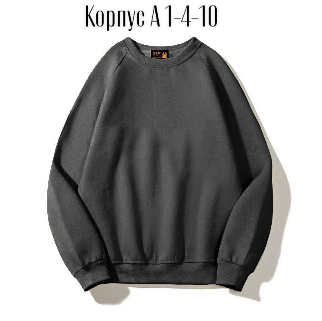 толстовки свитшот,свитшот мужские оверсайз,мужские свитшоты,толстовка,свитшот оверсайз