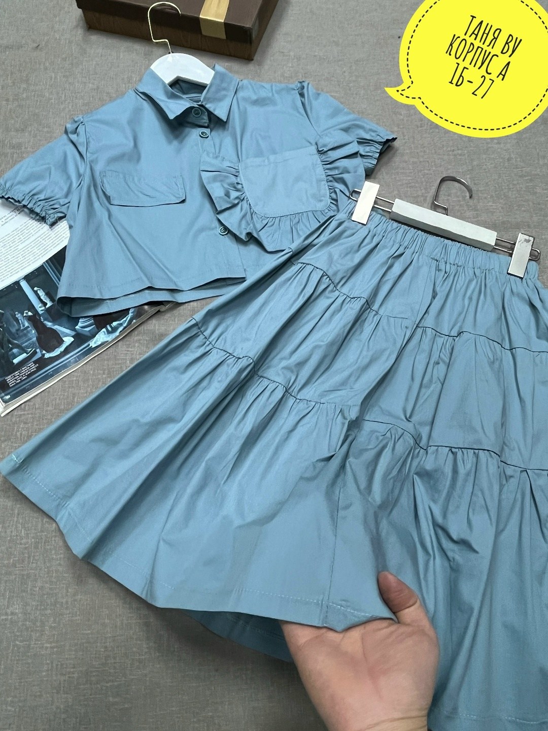 костюм с юбкой,костюм с юбкой женский,летние костюмы,юбка с рубашкой,комплект костюм