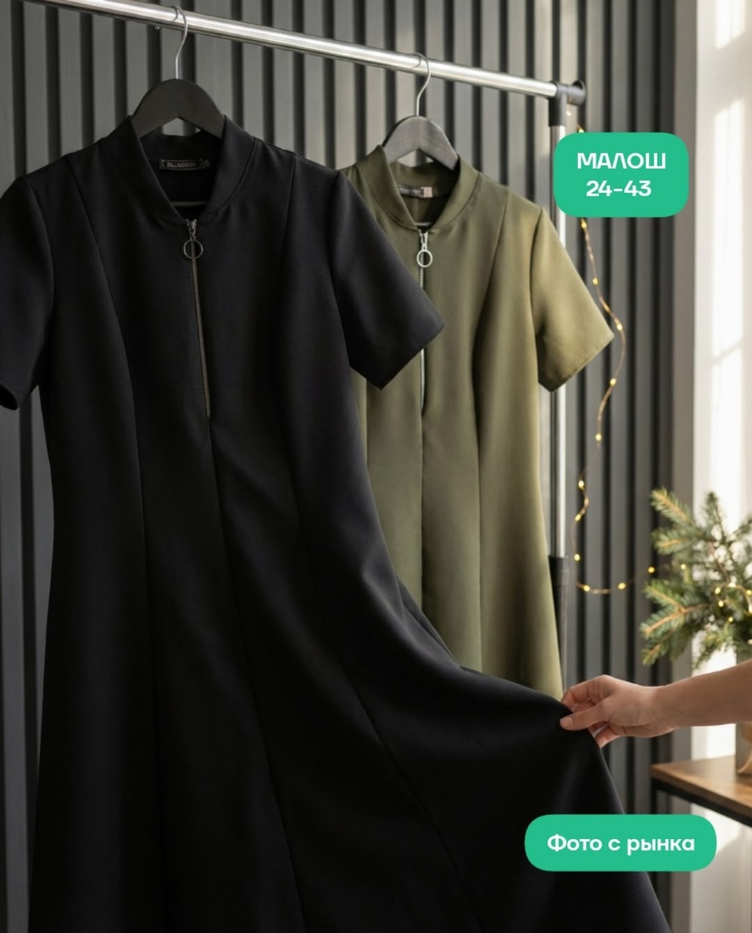 женское платье больших размеров,платье женская,платье большие размеры,платье женское летнее больших размеров,платье