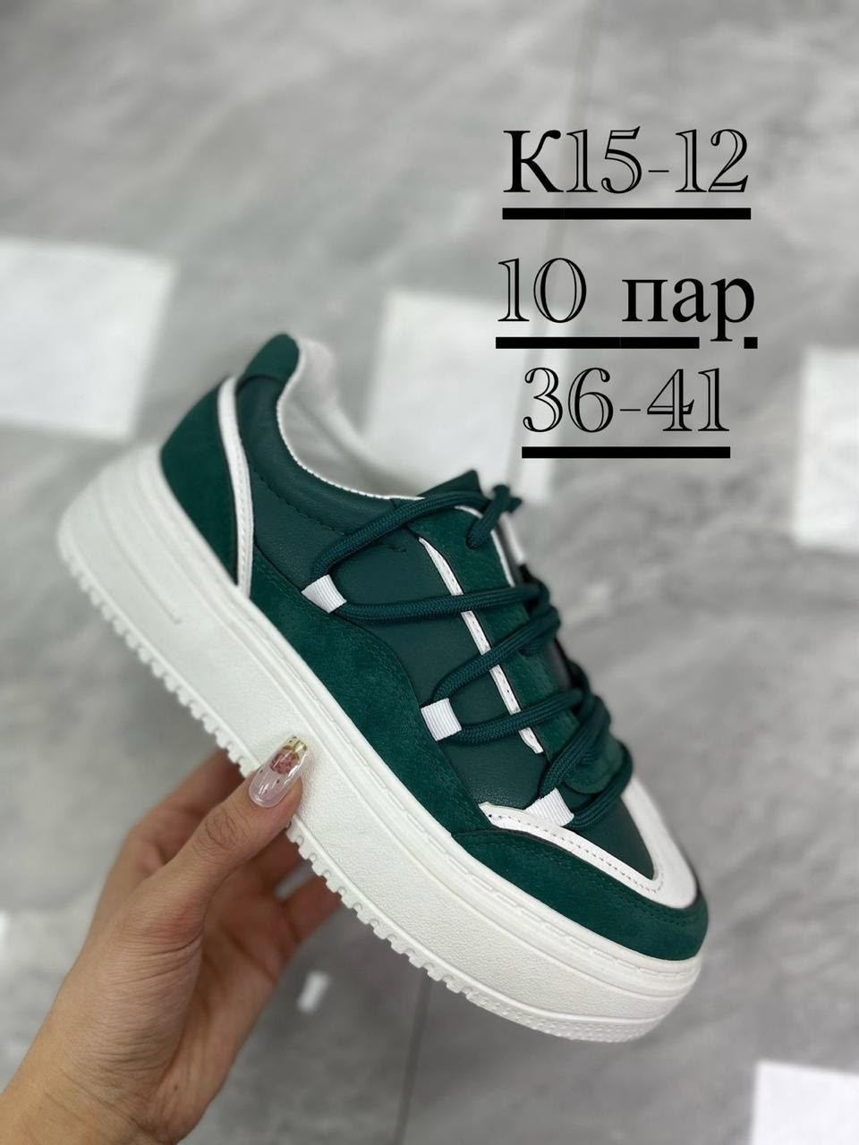 ,кроссовки женскиe, женская кроссовки,кроссовки кеды,кроссовки эко