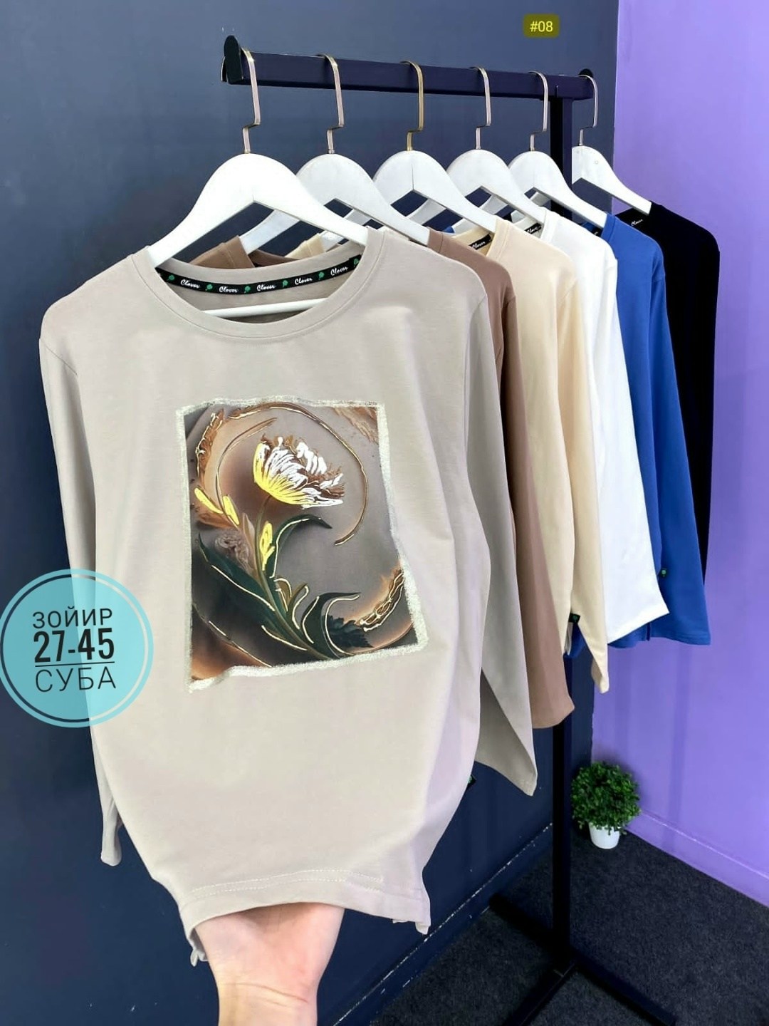 кофта женская,свитшот женская,свитшот джемпер,кофта,кофта женская джемпер