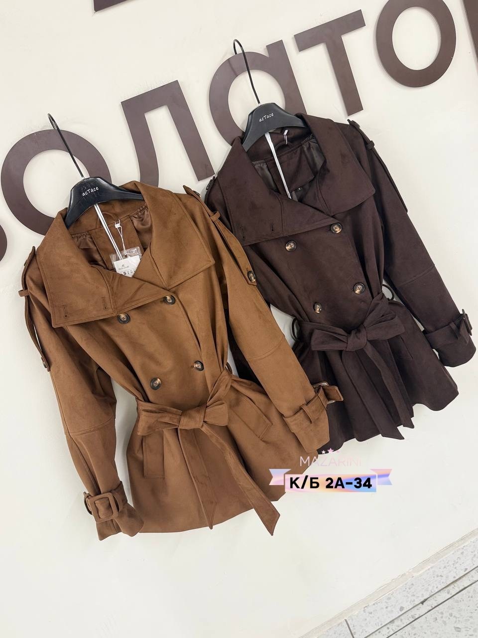 тренч женский,тренч,короткий тренч,женские плащи,тренч плащ