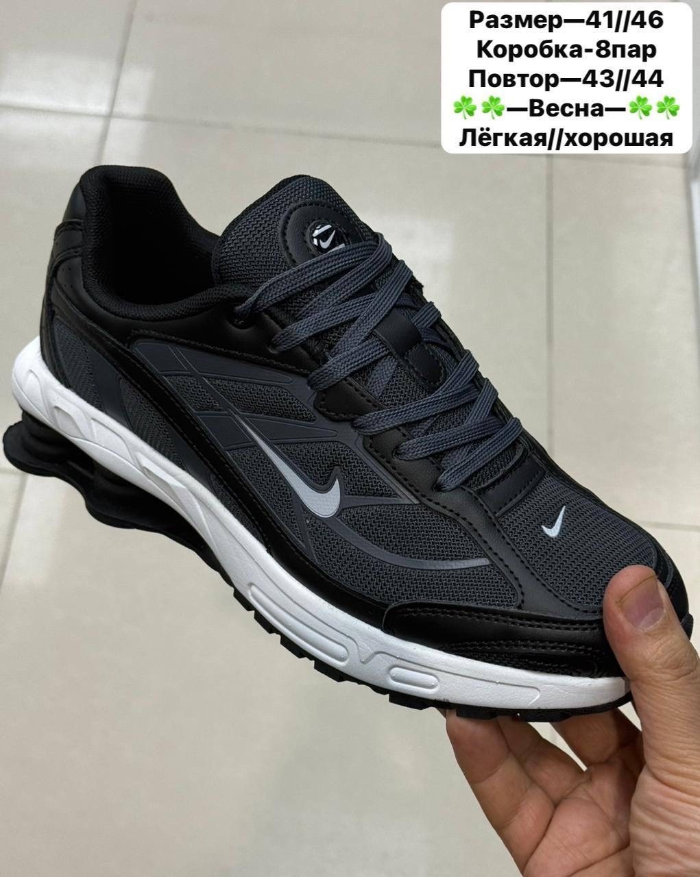 кроссовки мужские люкс,кроссовка мужской,кроссовки nike,мужские кроссовки,кроссовки мужские женские