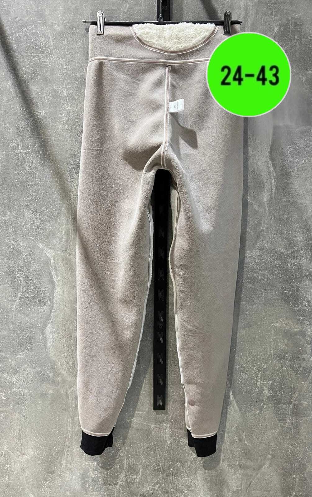 спортивные мужские брюки,спортивные штаны,спортивные штаны мужские,брюки спортивные,штаны на флисе