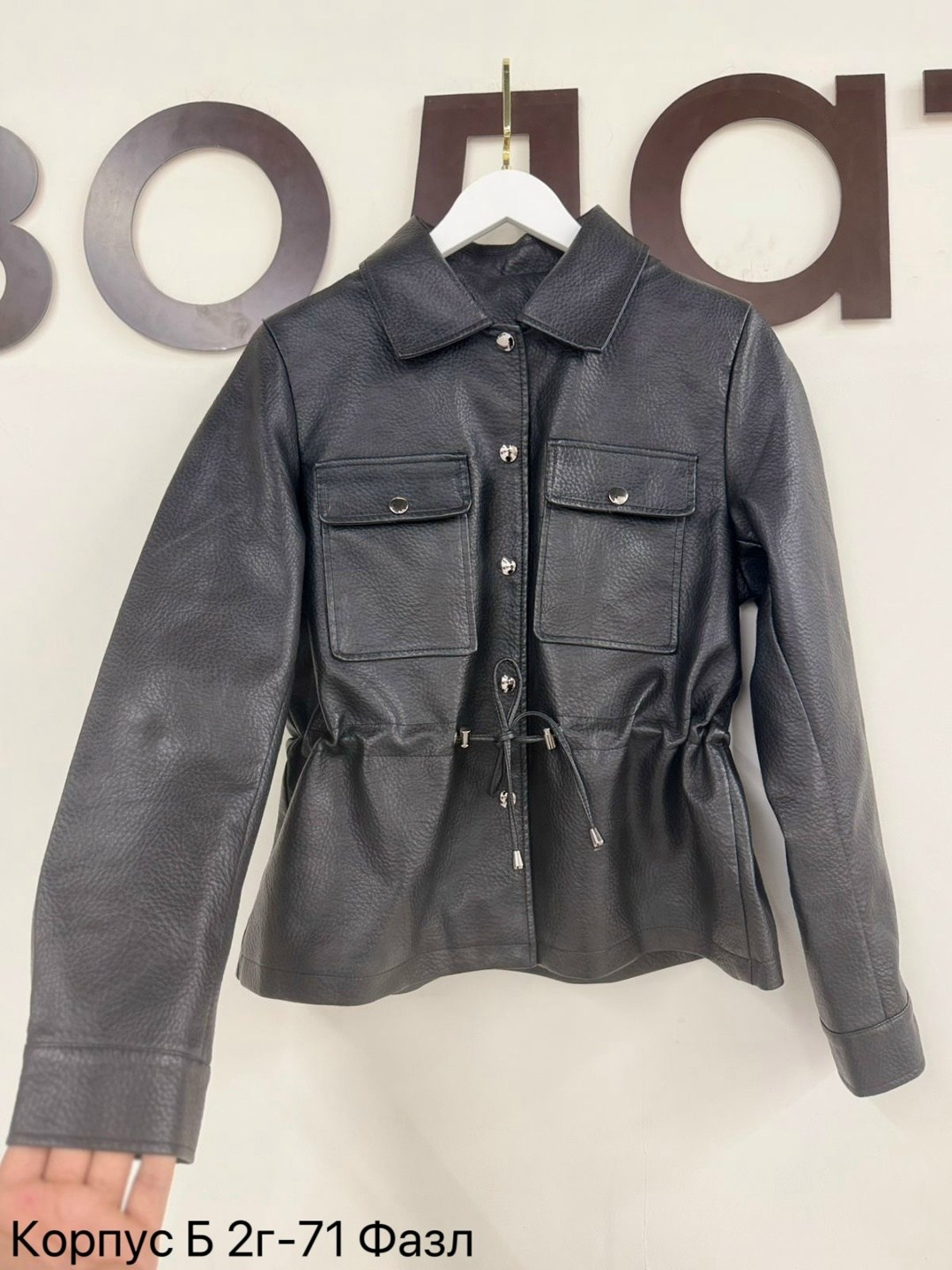 куртка кожаная,куртка кожаная женская,женская куртка из искусственной кожи,короткая куртка из искусственной кожи,женская повседневная куртка из натуральной кожи