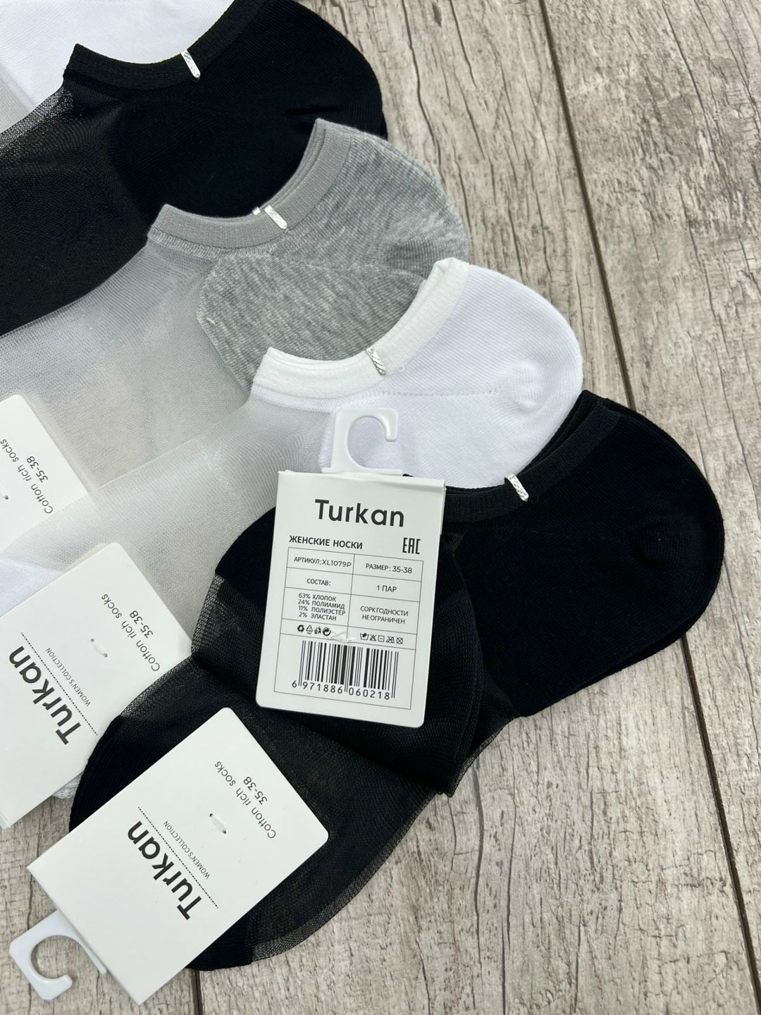носки женские,носки женские 10 пар,носки женские короткие,носки оптом,носки оптом от производителя