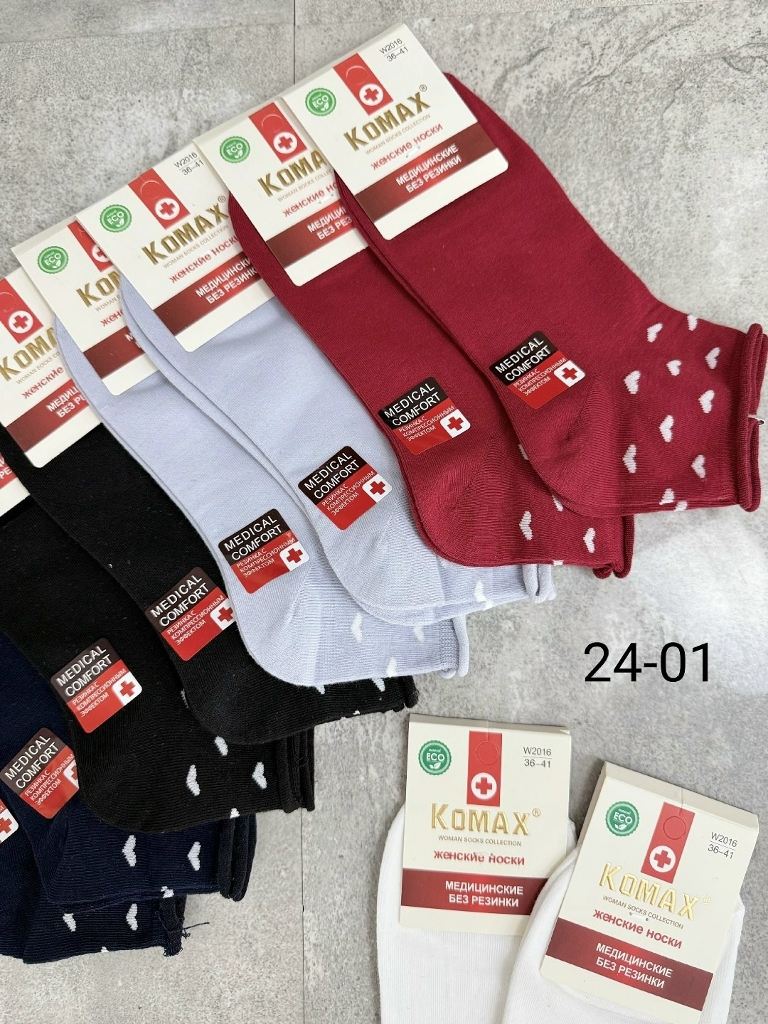 носки женские 10 пар,женские носки,носки хлопковые женские,носки женские р,комплект носки женские