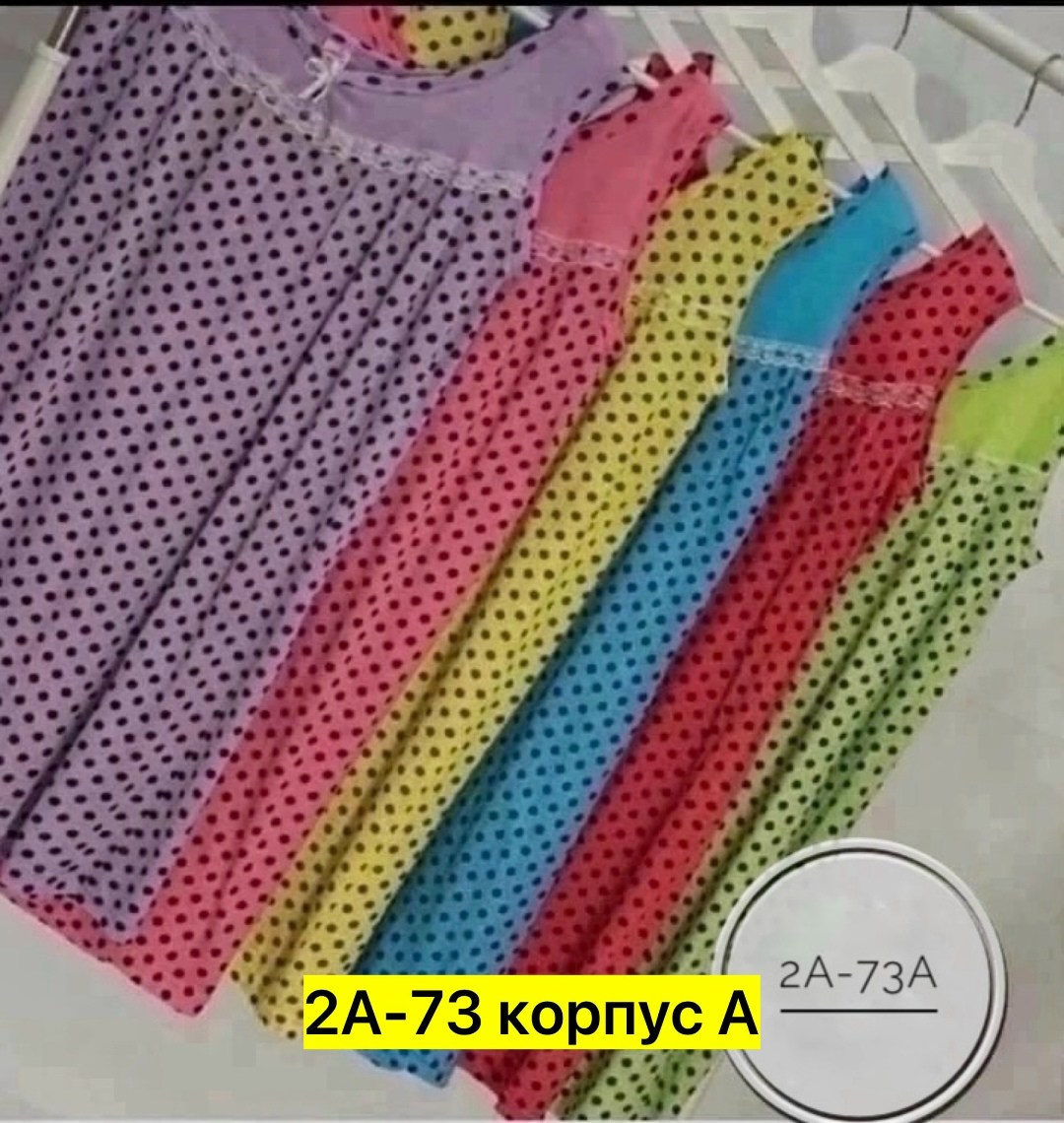 сорочка для бабушек,ночнушка для бабушек,ночная сорочка женская,ночная сорочка,сорочка женская