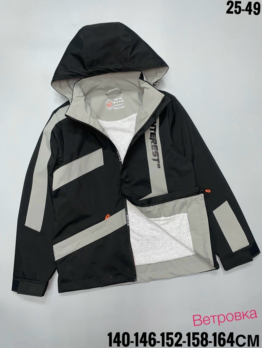 куртка демисезонная мальчик,куртка,демисезонная куртка,куртка детская,куртка для мальчика