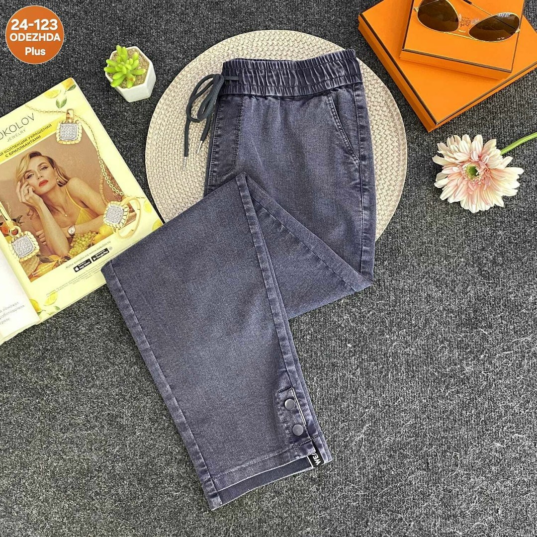 джинсы брюки,женские джинсы,штаны джинсы,женские джинсы большие размеры,джинсы повседневные
