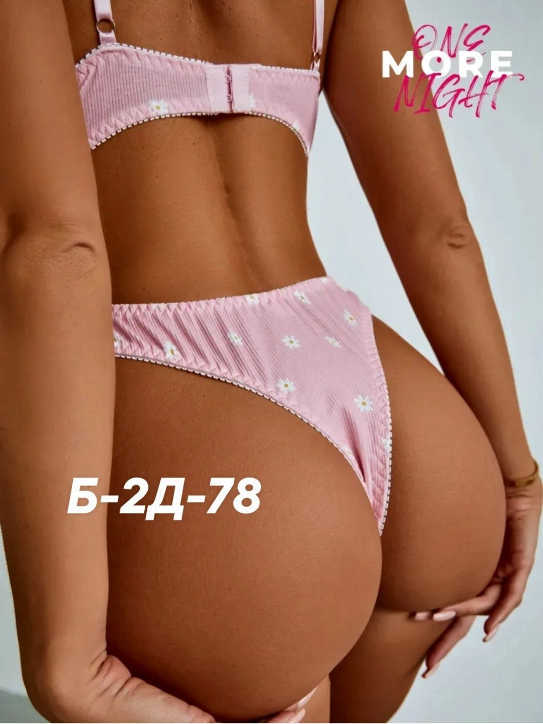 комплект нижнего белья женский,комплект нижнего белья,красивое нижнее белье комплект,комплект белья женское,комплект нижнего белья розовый