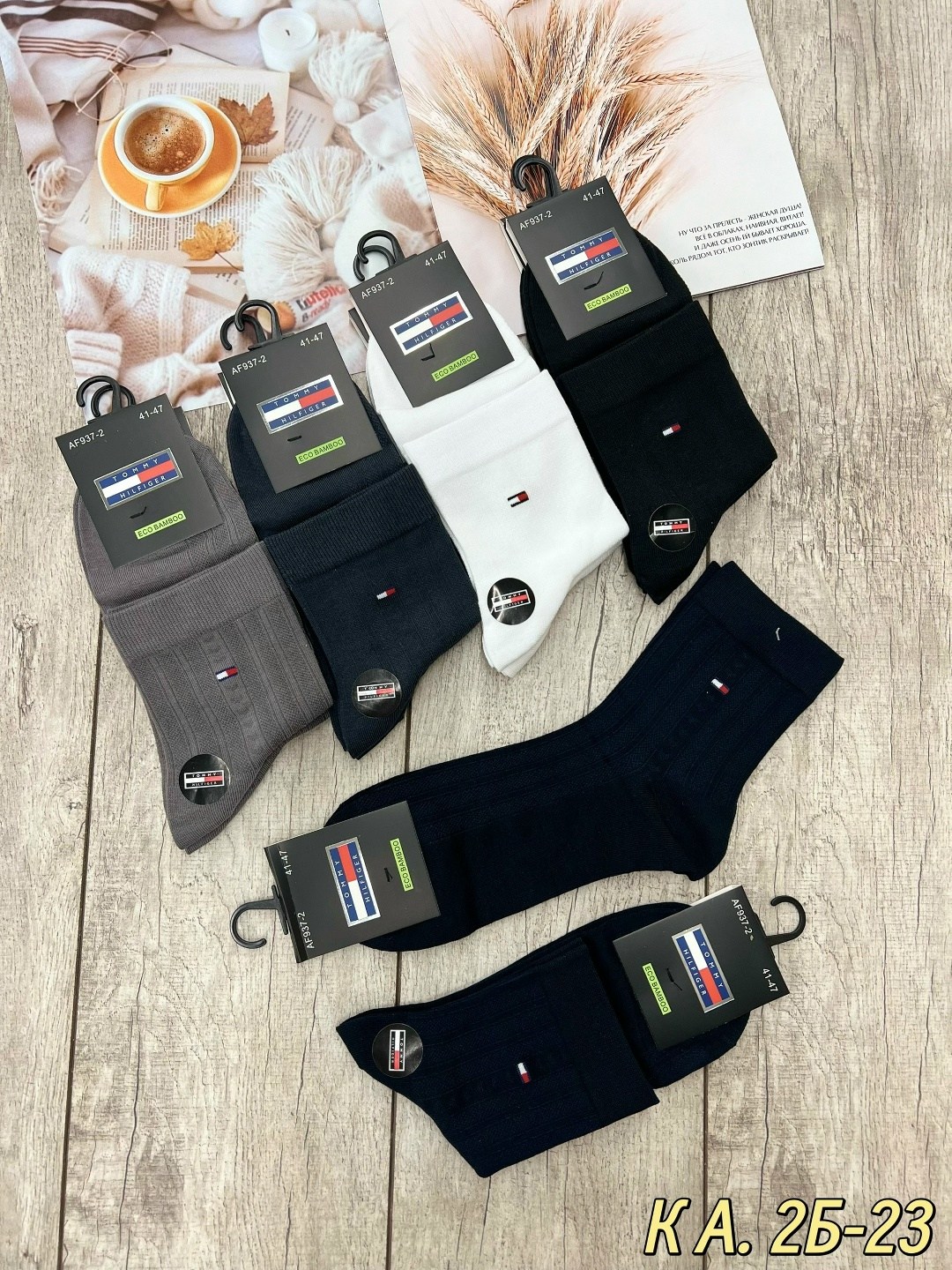 мужские носки,носки мужские 10 пар,носки универсальные,комплект носки мужские,мужские носки 5 пар