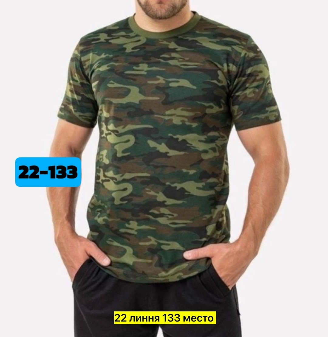 футболка камуфляж мужская,камуфляжная футболка,синяя камуфляжная футболка,мужские камуфляжные футболки lenthimen,майка камуфляжная мужская