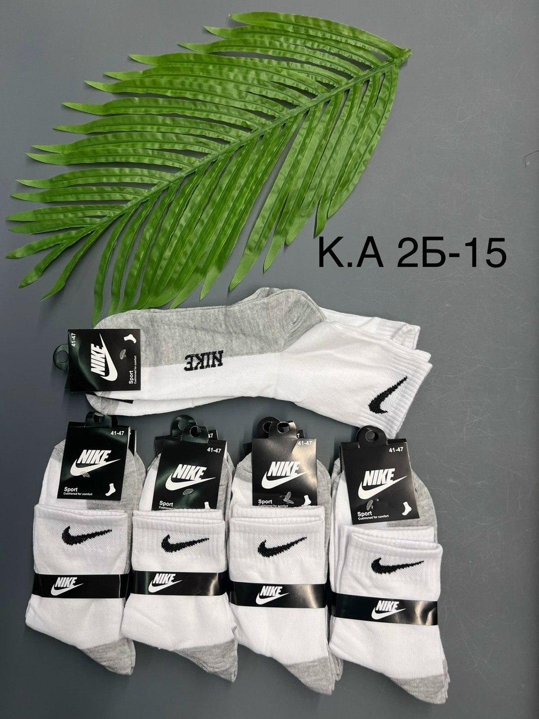 носки мужские 10 пар nike,носки высокие nike набор мужских носков,носки nike спортивные высокие набор 5 пар,носки nike длинные спортивные набор 10 пар,носки мужские