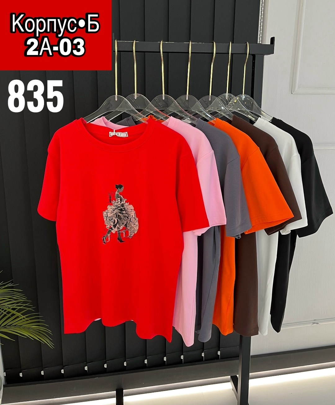 футболки женская,футболки женская оверсайз,женская кофта,футболка,