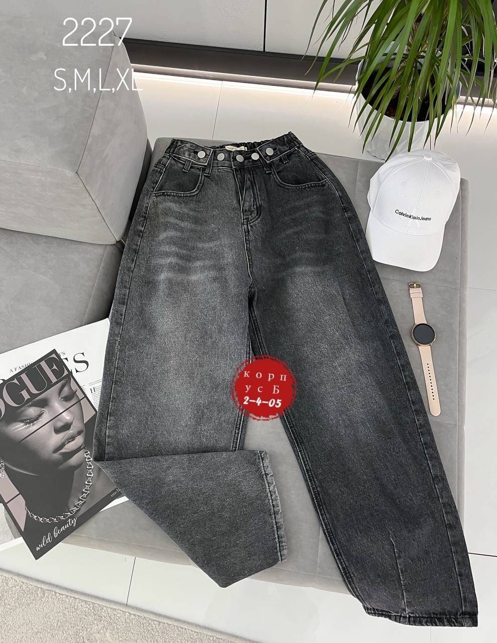 женские джинсы,джинсы,джинсы мом,джинсы широкие,одежда джинсы