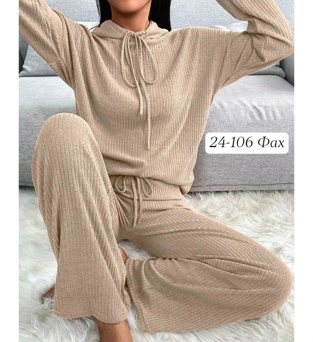 трикотажный костюм лапша,теплый костюм,кофта и штаны,трикотажный костюм,костюм женский трикотажный