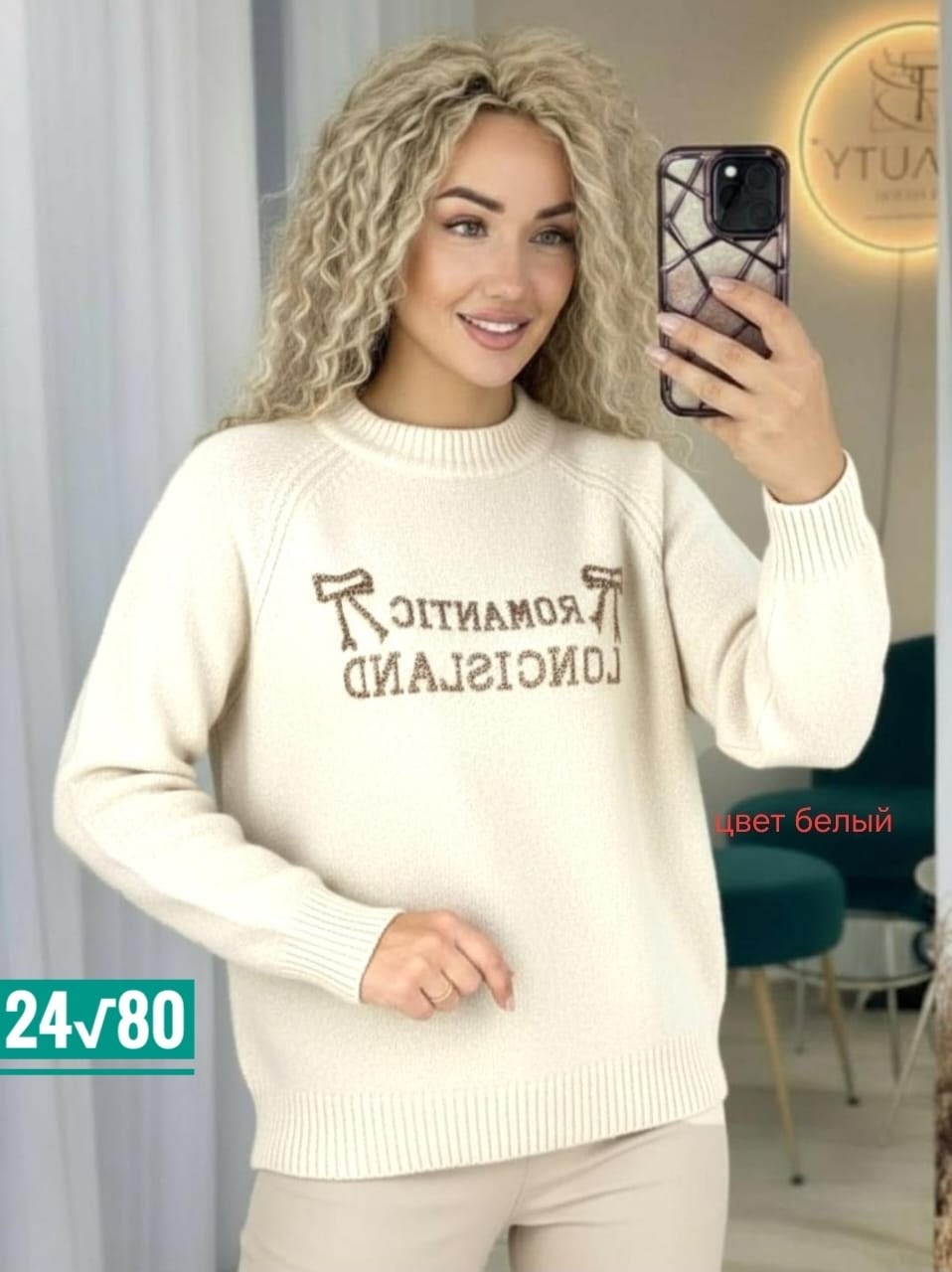 женская кофта,стильная кофта,кофта,свитер женский,джемпер женский