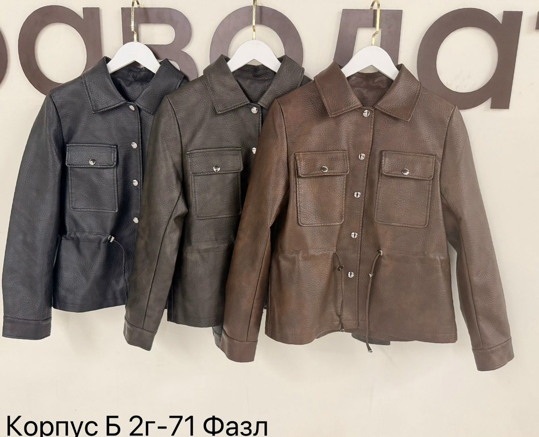 куртка кожаная,куртка кожаная женская,женская куртка из искусственной кожи,короткая куртка из искусственной кожи,женская повседневная куртка из натуральной кожи