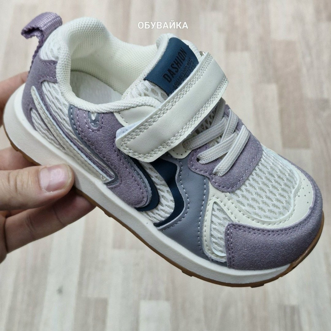 ,детские кроссовки,детская ,спортивная ,кроссовка детская