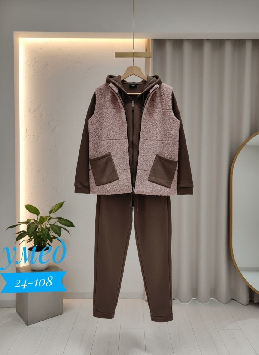 костюм женский тройка,теплый спортивный костюм тройка,костюм теплый женский,женские спортивные костюмы на флисе,костюм теплый