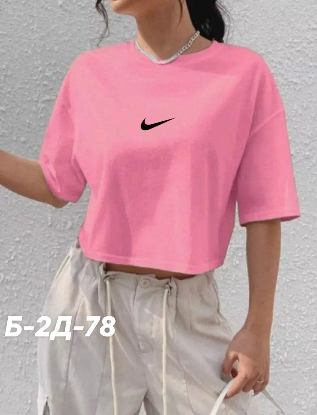 футболки женская,футболка женская укороченная,футболка укороченная оверсайз кроп топ,женская майка,футболка укороченная кроп топ