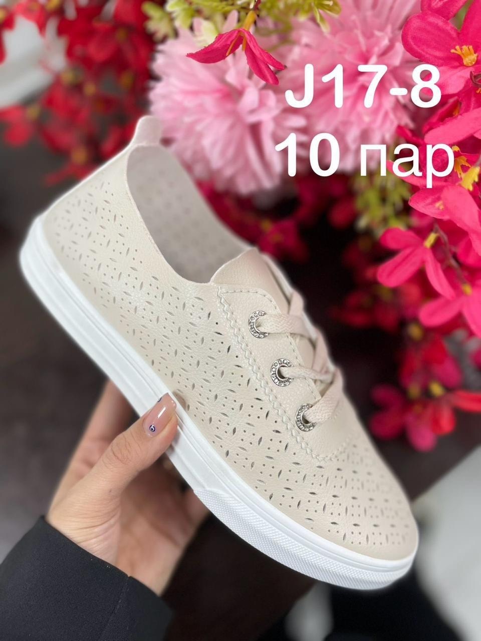 ,кеды женски,женские кеды,кеды женские бел,белые женские кеды
