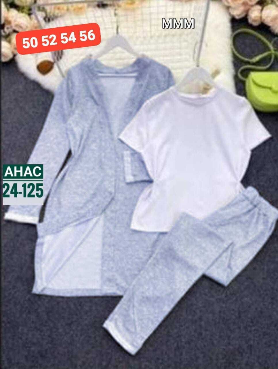 костюм женский тройка с кардиганом,костюм с кардиганом женский,костюм женский тройка,трикотажный брючный костюм тройка,костюм двойка женская